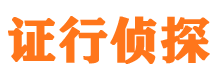 成都外遇调查取证